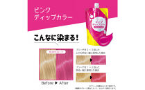 Tottimo!&nbsp;ディップカラー　ピンク　500g