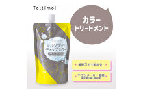 Tottimo!&nbsp;ディップカラー　ミルクティ　500g