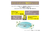 Tottimo!&nbsp;ディップカラー　ミルクティ　500g