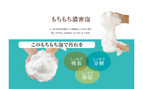 麦飯石のもち泡洗顔　100ｇ×2本