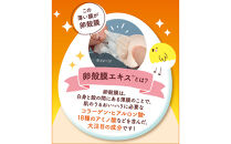 Cocoegg たまご化粧水（しっとりタイプ）　500ml×3個　