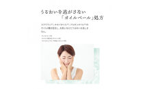 Cocoegg たまご化粧水（しっとりタイプ）　500ml×3個　