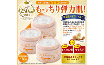 Cocoegg たまご保湿クリーム　180g×3個