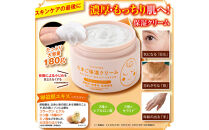 Cocoegg たまご保湿クリーム　180g×3個