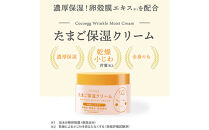 Cocoegg たまご保湿クリーム　180g×3個