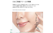 Cocoegg たまご保湿クリーム　180g×3個