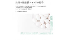 Cocoegg たまご保湿クリーム　180g×3個