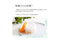 Cocoegg たまご保湿クリーム　180g×3個