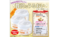 Cocoegg たまご保湿ジェル　180g×3個