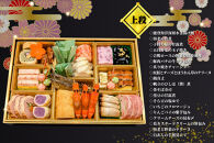 【能登町復興祈願】能登の里山里海おせち2026 令和7年12月31日お届け 二段重 全36品 3～4人前 冷蔵おせち｜お祝い お節 おせち料理 正月 新春 年内発送 グルメ お取り寄せ 通販 能登おせち