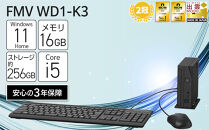 【2025年モデル】デスクトップパソコン&nbsp;FMV&nbsp;WD1-K3&nbsp;Windows11&nbsp;IntelCorei5-14400T&nbsp;メモリ16GB&nbsp;約256GB&nbsp;SSD&nbsp;Office有り｜パソコン&nbsp;富士通&nbsp;デスクトップ&nbsp;FMV&nbsp;WD1-K3&nbsp;Win11&nbsp;Core&nbsp;i5&nbsp;16GB&nbsp;Office有&nbsp;家電&nbsp;ふるさと納税&nbsp;出雲市