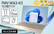 【2025年モデル】ノートパソコン&nbsp;FMV&nbsp;WA3-K3&nbsp;Windows11&nbsp;IntelCorei7-1355U(ゴールド)&nbsp;メモリ16GB&nbsp;約512GB&nbsp;SSD&nbsp;Office有り｜パソコン&nbsp;富士通&nbsp;ノートPC&nbsp;FMV&nbsp;WA3-K3&nbsp;Win11&nbsp;Core&nbsp;i7&nbsp;16GB&nbsp;512GB&nbsp;Office有&nbsp;ふるさと納税&nbsp;出雲市
