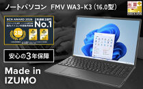 【2025年モデル】ノートパソコン&nbsp;FMV&nbsp;WA3-K3&nbsp;Windows11&nbsp;IntelCorei3-1315U&nbsp;(ブラック)&nbsp;メモリ8GB&nbsp;約256GB&nbsp;SSD&nbsp;Officeなし｜パソコン&nbsp;富士通&nbsp;ノートPC&nbsp;FMV&nbsp;WA3-K3&nbsp;Win11&nbsp;Core&nbsp;i3&nbsp;8GB&nbsp;256GB&nbsp;Office無&nbsp;ふるさと納税&nbsp;出雲市
