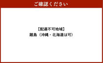 【令和７年産】阿部頼義さんの美唄産おぼろづき&nbsp;10kg