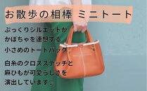 パンプキン型手持ちミニトート【キャメル】博多革工房&nbsp;Japlish&nbsp;|&nbsp;ジャプリッシュ