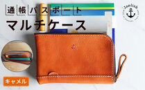本革の通帳・印鑑・カードケース【キャメル】博多革工房&nbsp;Japlish&nbsp;|&nbsp;ジャプリッシュ