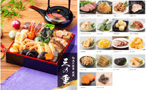 【12月31日着】カネハツ冷蔵おせち　和風三段重　祝鼓　三～四人前　全50品