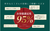 【12月31日着】カネハツ　冷蔵おせち　和風三段重　祝鼓　三～四人前　全49品