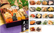 【12月31日着】カネハツ　冷蔵おせち　和風三段重　祝鼓　三～四人前　全49品
