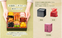【12月31日着】カネハツ　冷蔵おせち　和風三段重　祝鼓　三～四人前　全49品