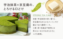 【musubi-cafe】グルテンフリー&nbsp;京豆腐のお濃茶ケーキ&nbsp;4号(約12cm)&nbsp;｜京都&nbsp;人気カフェ&nbsp;ヘルシースイーツ&nbsp;グルテンフリー［&nbsp;宇治抹茶の濃厚ケーキ&nbsp;グルテンフリー&nbsp;ビーガン対応&nbsp;アレルギー対応&nbsp;ヘルシー&nbsp;安心&nbsp;安全&nbsp;グルメ&nbsp;おいしい&nbsp;お菓子&nbsp;洋菓子&nbsp;ケーキ&nbsp;豆腐&nbsp;人気&nbsp;おすすめ&nbsp;ギフト&nbsp;プレゼント&nbsp;お取り寄せ&nbsp;通販&nbsp;送料無料&nbsp;ふるさと納税&nbsp;］