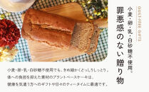 【musubi-cafe】グルテンフリー&nbsp;おからとバナナの米粉パウンドケーキ&nbsp;約18cm｜京都&nbsp;人気カフェ&nbsp;ヘルシースイーツ&nbsp;グルテンフリー［&nbsp;バナナ&nbsp;パウンドケーキ&nbsp;老舗京豆腐屋さんのしっとりおから使用&nbsp;グルテンフリー&nbsp;ビーガン対応&nbsp;アレルギー対応&nbsp;ヘルシー&nbsp;安心&nbsp;安全&nbsp;グルメ&nbsp;おいしい&nbsp;お菓子&nbsp;洋菓子&nbsp;ケーキ&nbsp;米粉&nbsp;豆腐&nbsp;おから&nbsp;人気&nbsp;おすすめ&nbsp;ギフト&nbsp;プレゼント&nbsp;お取り寄せ&nbsp;通販&nbsp;送料無料&nbsp;ふるさと納税&nbsp;］