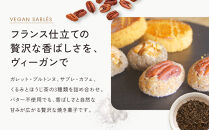【musubi-cafe】グルテンフリー&nbsp;3種のサブレセット・ミニ｜京都&nbsp;人気カフェ&nbsp;ヘルシースイーツ&nbsp;グルテンフリー［&nbsp;ガレット・ブルトンヌ&nbsp;サブレ・カフェ&nbsp;くるみとほうじ茶のサブレ&nbsp;グルテンフリー&nbsp;ビーガン対応&nbsp;アレルギー対応&nbsp;ヘルシー&nbsp;安心&nbsp;安全&nbsp;グルメ&nbsp;おいしい&nbsp;お菓子&nbsp;洋菓子&nbsp;クッキー&nbsp;米粉&nbsp;人気&nbsp;おすすめ&nbsp;ギフト&nbsp;プレゼント&nbsp;お取り寄せ&nbsp;通販&nbsp;送料無料&nbsp;ふるさと納税&nbsp;］