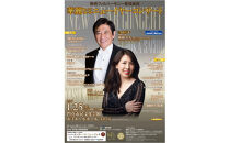 2026年1月「華麗なるニューイヤーコンサート」チケット【ゲネプロ見学付き】