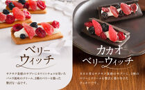 【季節限定】＜シーキューブ＞フルッタアソート　S　CAS(FR)-25