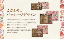 【季節限定】＜シーキューブ＞フルッタアソート　S　CAS(FR)-25