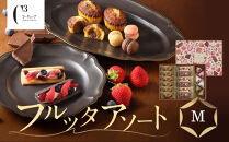 【季節限定】＜シーキューブ＞フルッタアソート　M　CAS(FR)-30