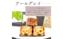 【星が丘ミニカヌレ アソートセット21個入り　5種のフレーバー】フランスの焼き菓子 スイーツ 美味しい おすすめ 冷凍 愛知県 人気 高級
