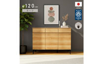 サイドボード&nbsp;幅120cm&nbsp;オーク&nbsp;引出し&nbsp;3杯&nbsp;開き戸&nbsp;稼働棚&nbsp;コンセント&nbsp;収納&nbsp;天然木&nbsp;国産&nbsp;大川家具&nbsp;完成品