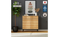 サイドボード&nbsp;幅80cm&nbsp;オーク&nbsp;引出し&nbsp;2杯&nbsp;開き戸&nbsp;稼働棚&nbsp;コンセント&nbsp;収納&nbsp;天然木&nbsp;国産&nbsp;大川家具&nbsp;完成品