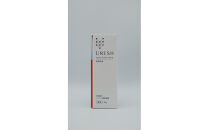 保湿乳液 ウレッシュＨＰ乳液　2個セット　URESH 美容 スキンケア クリーム 肌ケア 朝晩使用可能 ヒアルロン酸 セラミド 潤い 美肌ケア 人気 おすすめ 送料無料