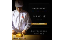 冬季限定　かまぼこ職人伝統の技と味　彩りおせち縁起蒲鉾詰合せＡ