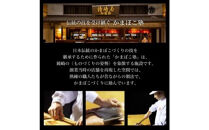 冬季限定　老舗蒲鉾職人の技&nbsp;『ずわいほたて仙台伊達巻』高級本格かにかま