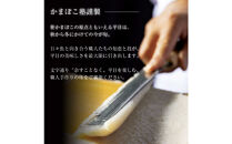 冬季限定　老舗蒲鉾職人の技&nbsp;『ずわいほたて仙台伊達巻』高級本格かにかま