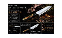 彩季彩堂　極上安来青鋼1号　三徳万能包丁　梅の花＜和風レトロモダン＞　木製ハンドル