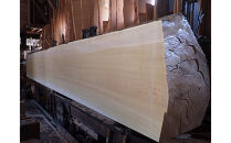 榧（かや）のまな板【大】