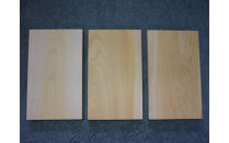 榧（かや）のまな板【小】