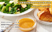 黄金ドレッシング（2本セット）【Cafe&nbsp;fuku＋】（着日指定必須）調味料&nbsp;油&nbsp;たれ&nbsp;ドレッシング&nbsp;酢&nbsp;食品&nbsp;加工食品&nbsp;サラダ&nbsp;和風&nbsp;洋風&nbsp;ヘルシー&nbsp;手作り&nbsp;セット&nbsp;プレミアム&nbsp;無添加&nbsp;フレッシュ&nbsp;健康&nbsp;食卓&nbsp;石川&nbsp;金沢&nbsp;北陸&nbsp;復興支援&nbsp;復興応援