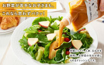 黄金ドレッシング（2本セット）【Cafe&nbsp;fuku＋】（着日指定必須）調味料&nbsp;油&nbsp;たれ&nbsp;ドレッシング&nbsp;酢&nbsp;食品&nbsp;加工食品&nbsp;サラダ&nbsp;和風&nbsp;洋風&nbsp;ヘルシー&nbsp;手作り&nbsp;セット&nbsp;プレミアム&nbsp;無添加&nbsp;フレッシュ&nbsp;健康&nbsp;食卓&nbsp;石川&nbsp;金沢&nbsp;北陸&nbsp;復興支援&nbsp;復興応援