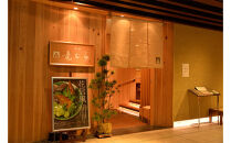 【炭火・職人手焼き】　国産うなぎひつまぶし　五食分　ねぎ・わさび・のり・お出汁・たれ・山椒　和食竜むら