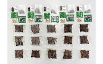 【炭火・職人手焼き】　国産うなぎひつまぶし　五食分　ねぎ・わさび・のり・お出汁・たれ・山椒　和食竜むら