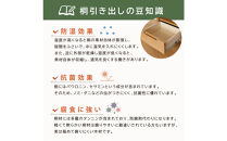 オープン＆1段&nbsp;サイドチェスト&nbsp;幅45cm&nbsp;ウォールナット&nbsp;引出し&nbsp;コンセント&nbsp;収納&nbsp;天然木&nbsp;国産&nbsp;大川家具&nbsp;完成品