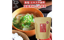 兼上 食塩不使用 焼あご入だしパック 1袋(8g×25P)