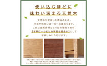 2段&nbsp;サイドチェスト&nbsp;幅45cm&nbsp;ウォールナット&nbsp;引出し&nbsp;コンセント&nbsp;収納&nbsp;天然木&nbsp;国産&nbsp;大川家具&nbsp;完成品