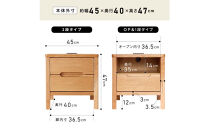 2段&nbsp;サイドチェスト&nbsp;幅45cm&nbsp;ウォールナット&nbsp;引出し&nbsp;コンセント&nbsp;収納&nbsp;天然木&nbsp;国産&nbsp;大川家具&nbsp;完成品
