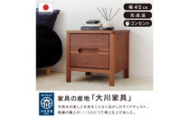 2段&nbsp;サイドチェスト&nbsp;幅45cm&nbsp;オーク&nbsp;引出し&nbsp;コンセント&nbsp;収納&nbsp;天然木&nbsp;国産&nbsp;大川家具&nbsp;完成品